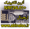 NRF24L01+