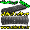 Ù…ÙˆØ³ Ù‡ÙˆØ§ÛŒÛŒ Ùˆ Ú©ÛŒØ¨Ø±Ø¯ ÙˆØ§ÛŒØ±Ù„Ø³ MK704