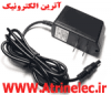  Ø¢Ø¯Ø§Ù¾ØªÙˆØ± 9VDC,700mA