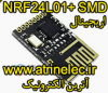 Mini NRF24L01+ SMD