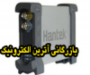 Hantek6082BE