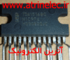 TDA1516BQ