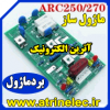 Ø¨Ø±Ø¯ Ù…Ø§Ú˜ÙˆÙ„ 4 IGBT