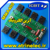 Ø¨Ø±Ø¯ Ø¯Ø³ØªÛŒ IGBT 400 Ø¢Ù…Ù¾Ø±ÛŒ