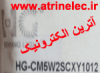  Ù¾Ø§ÛŒÙ‡ Ø¨Ù„Ù†Ø¯ HG-CM5W2SCXY1012