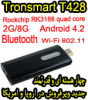 Tronsmart T428