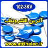 102/3KV