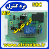 Ø¨Ø±Ø¯ Ú©Ù†ØªØ±Ù„ Ø¯Ø³ØªÚ¯Ø§Ù‡ Ù…ÛŒÚ¯ NBC270