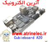 cubieboard 1GB ARM Cortex-A7+A20
