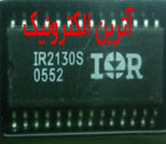 IR2130S